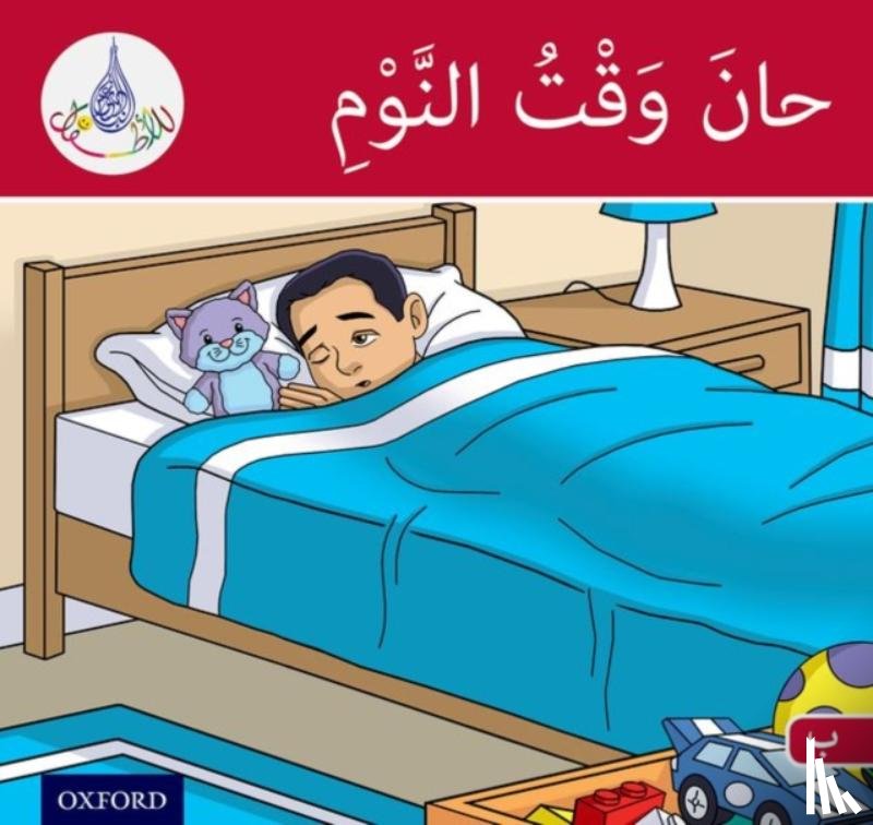 Hamiduddin, Rabab, Ali, Amal, Salimane, Ilham, Sharba, Maha - The Arabic Club Readers: Red Band: It's Time to Sleep
