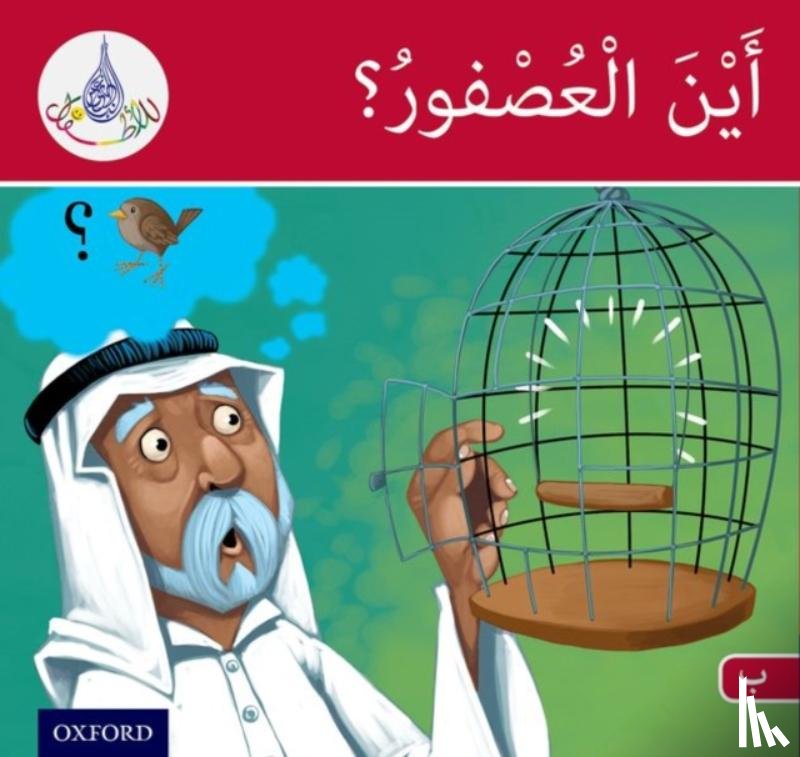 Hamiduddin, Rabab, Ali, Amal, Salimane, Ilham, Sharba, Maha - The Arabic Club Readers: Red Band B: Where's the Sparrow?