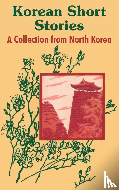 Pyon, Hui Gun - Korean Short Stories