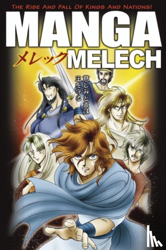 Next - Manga Melech