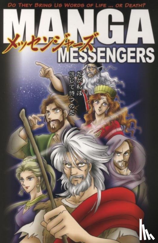 Next - Manga Messengers