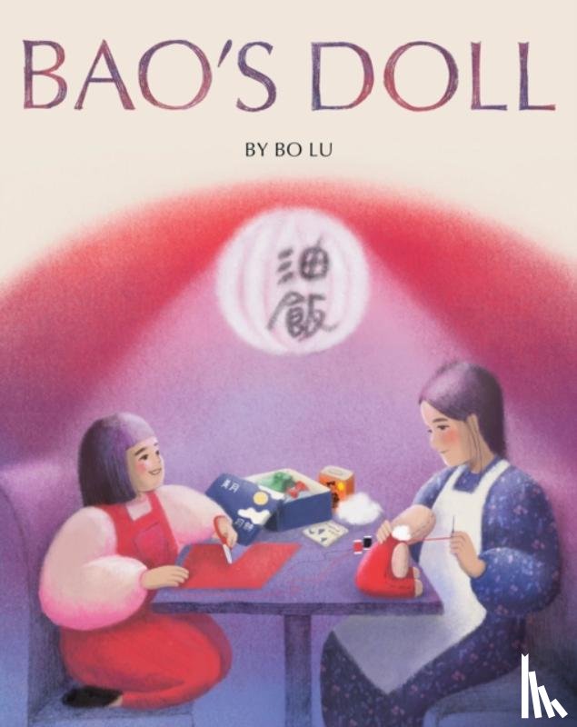 Lu, Bo - Bao's Doll
