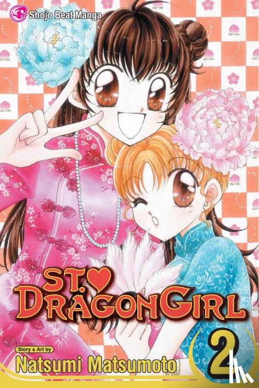Matsumoto, Natsumi - St. ? Dragon Girl, Vol. 2