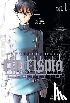 Suekane, Kumiko - Afterschool Charisma, Vol. 1