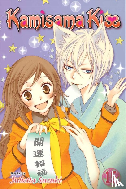 Suzuki, Julietta - Kamisama Kiss, Vol. 15