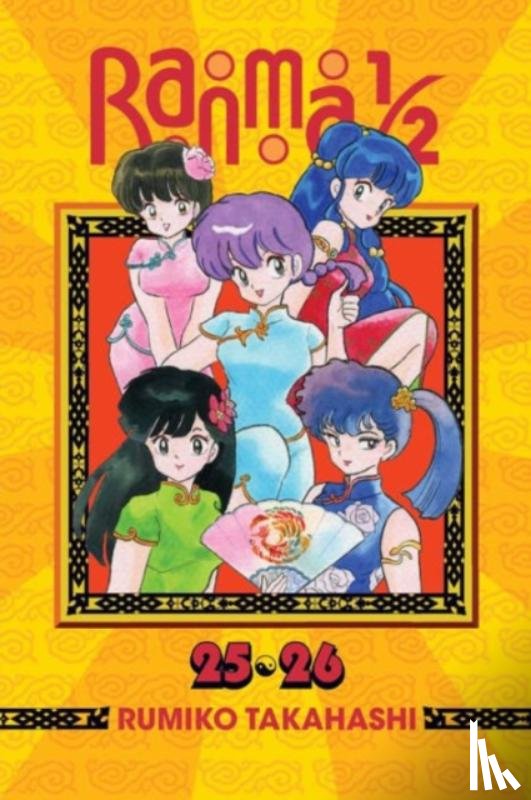 Takahashi, Rumiko - Ranma 1/2 (2-in-1 Edition), Vol. 13