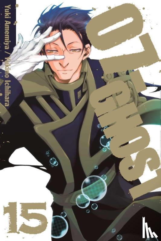 Amemiya, Yuki, Ichihara, Yukino - 07-GHOST, Vol. 15