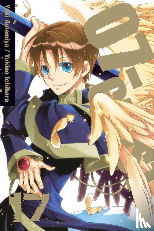 Amemiya, Yuki, Ichihara, Yukino - 07-GHOST, Vol. 17