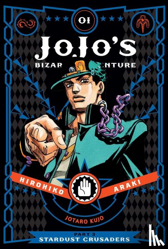 Araki, Hirohiko - JoJo's Bizarre Adventure: Part 3--Stardust Crusaders, Vol. 1