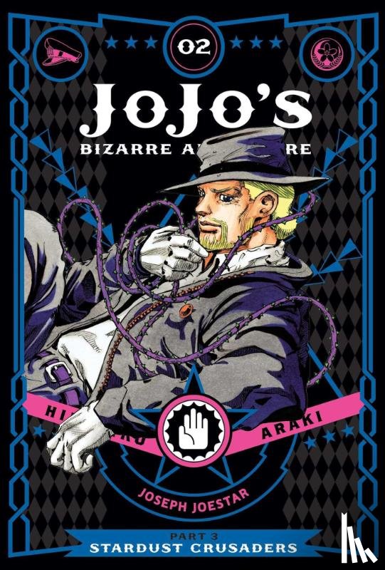 Araki, Hirohiko - JoJo's Bizarre Adventure: Part 3--Stardust Crusaders, Vol. 2