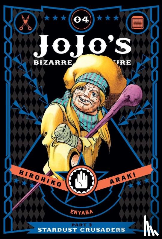Araki, Hirohiko - JoJo's Bizarre Adventure: Part 3--Stardust Crusaders, Vol. 4