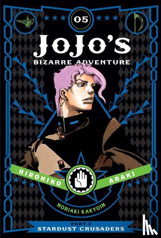 Araki, Hirohiko - JoJo's Bizarre Adventure: Part 3--Stardust Crusaders, Vol. 5