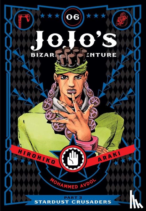 Araki, Hirohiko - JoJo's Bizarre Adventure: Part 3--Stardust Crusaders, Vol. 6