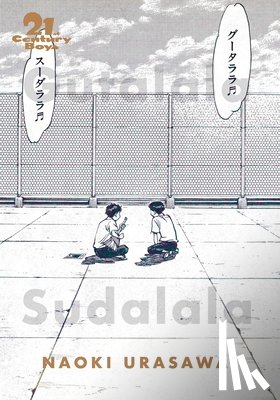  - 21st Century Boys: The Perfect Edition, Vol. 1