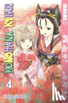  - Konohana Kitan, Volume 4
