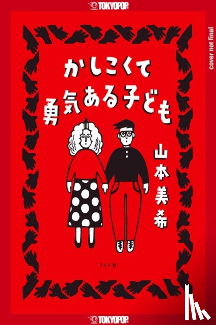 Yamamoto, Miki - A Smart and Courageous Child