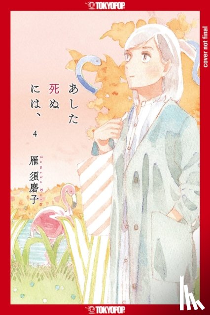 Kari, Sumako - Since I Could Die Tomorrow, Volume 4