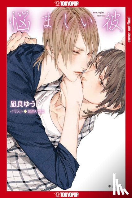 Yuu Nagira - My Beautiful Man, Volume 3 (Light Novel): Volume 3