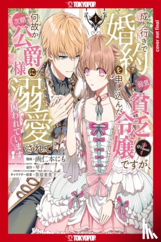 Kotoko - Trapped By His Love: The Duke's Unexpected Bride, Volume 1