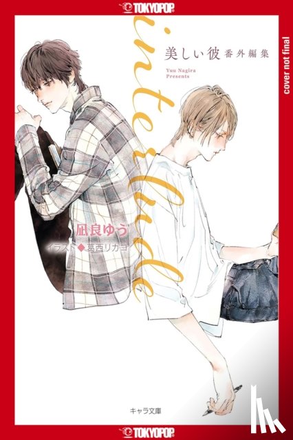 Nagira, Yuu - My Beautiful Man: Interlude (Light Novel)