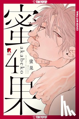 Akabeko - Mitsuka, Volume 4