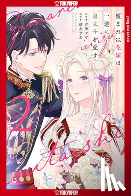 Koike, Maya, Tsumugi, Sua - The Unwanted Bride Loves the Crown Prince With All Her Heart, Volume 2