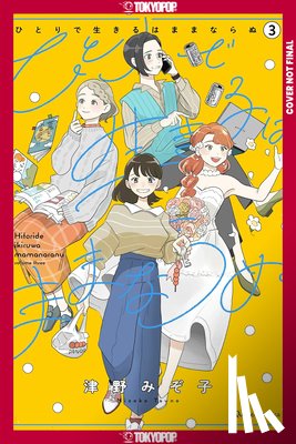 Tsuno, Mizoko - You Can't Live All on Your Own!, Volume 3