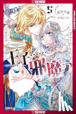 Shiina, Minami, no Ame, Hiiro - The Prince Is in the Villainess' Way!, Volume 5