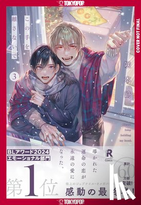 Sakimoto, Saki - Never Let Go, Volume 3