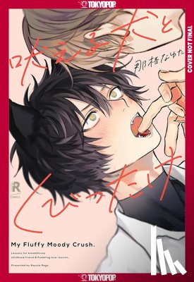 Nago, Nayuta - My Fluffy Moody Crush