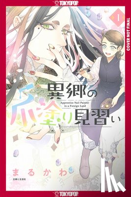 Marukawa - Apprentice Nail Artist in a Foreign Land, Volume 1
