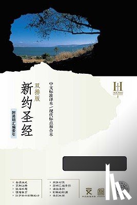 Holman Bible Publishers - Mandarin Parallel New Testament-PR-CSB/Cuv