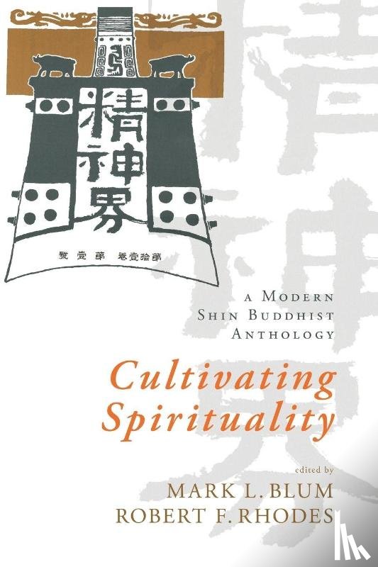  - Cultivating Spirituality