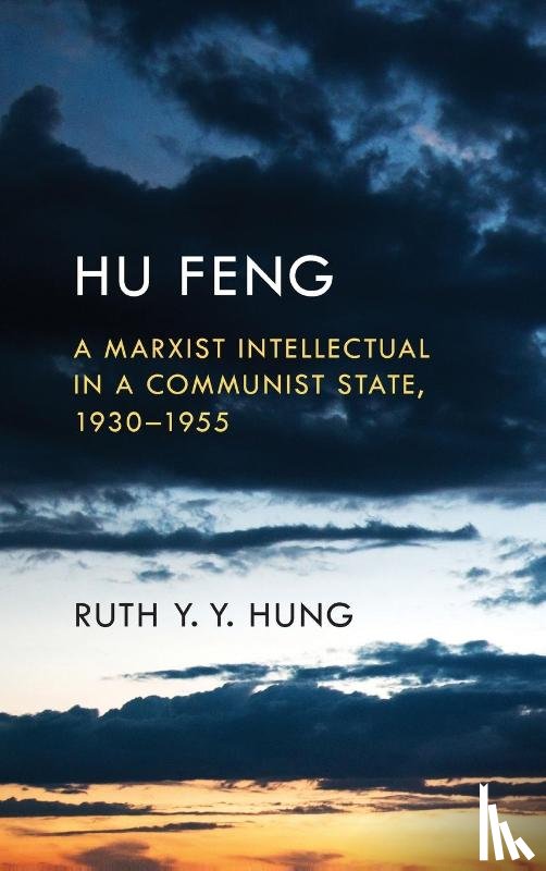 Hung, Ruth Y. Y. - Hu Feng