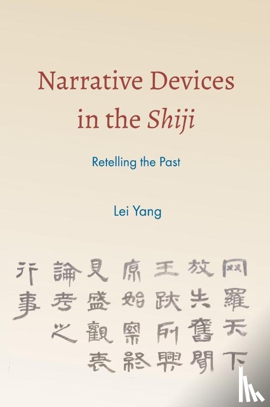 Yang, Lei (Associate Professor - Narrative Devices in the Shiji