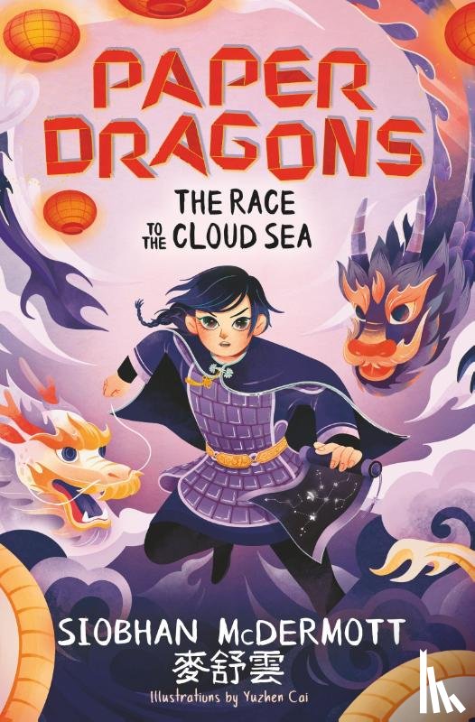 McDermott, Siobhan - Paper Dragons: The Race to the Cloud Sea