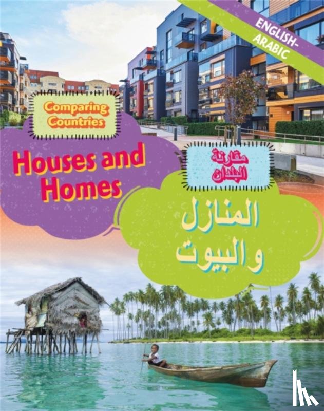 Crewe, Sabrina - Dual Language Learners: Comparing Countries: Houses and Homes (English/Arabic)