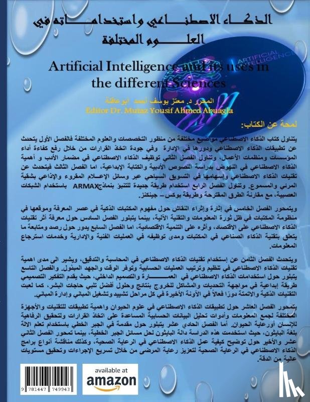Collective Author - Artificial Intelligence and its uses in the different Sciences