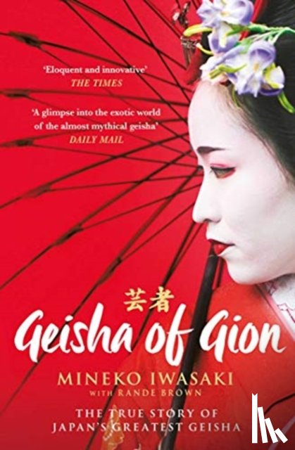 Iwasaki, Mineko, Brown, Rande - Geisha of Gion