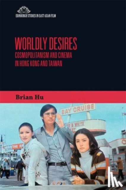 Hu, Brian (Assistant Professor - Worldly Desires