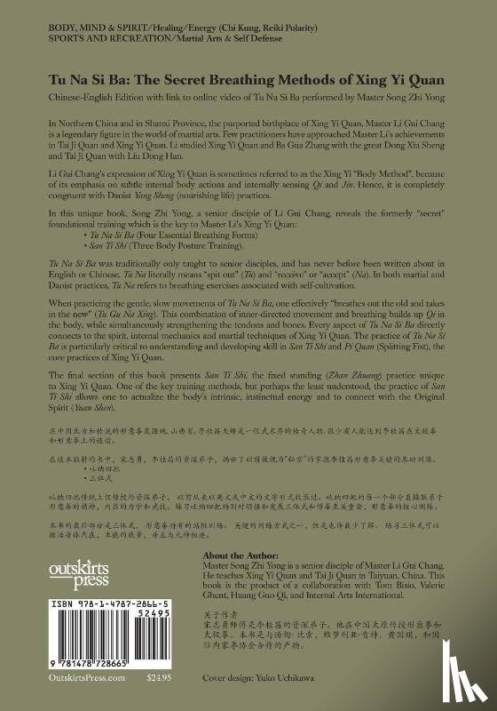 Yong, Song Zhi - Xing Yi Quan Tu Na Si Ba