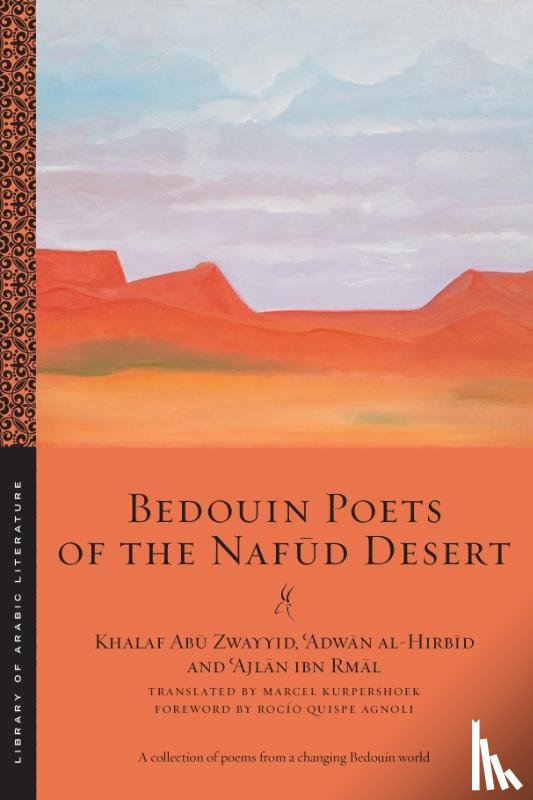 Abu Zwayyid, Khalaf, al-Hirbid, ?Adwan, ibn Rmal, ?Ajlan - Bedouin Poets of the Nafud Desert