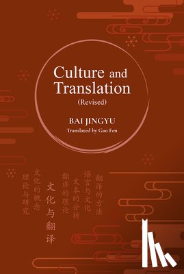 Gao, Fen - Culture and Translation (Revised)