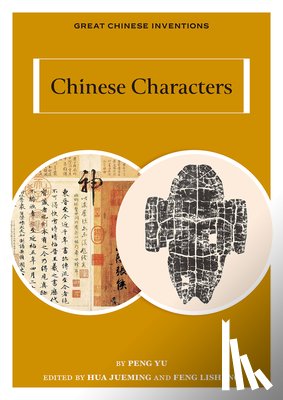 Peng, Yu - Chinese Characters