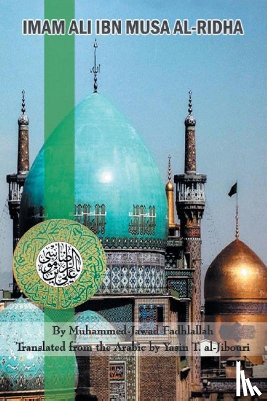 Al-Jibouri, Yasin T - Imam Ali Ibn Musa Al-Ridha