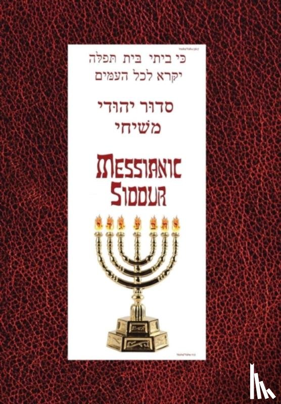 Perek, Daniel - Messianic Siddur for Shabbat