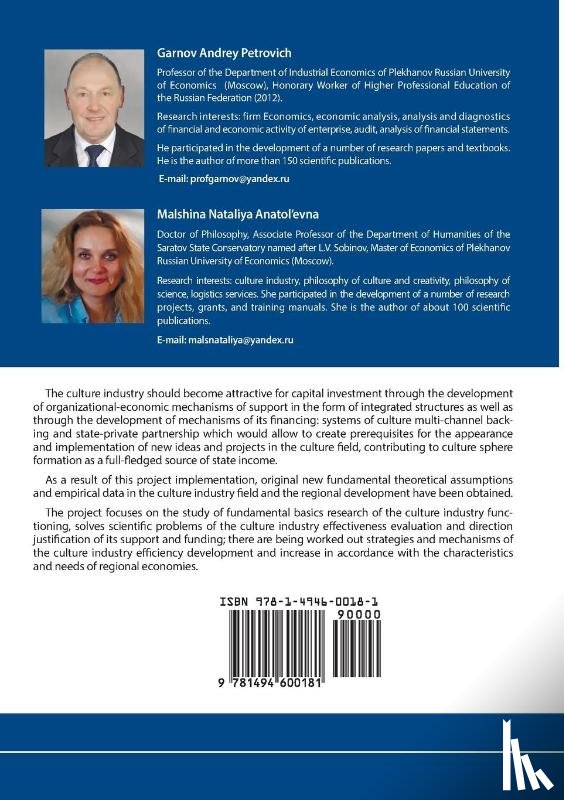Garnov, Andrey P, Malshina, Nataliya A - Modern principles analysis of resource flows in crisis conditions