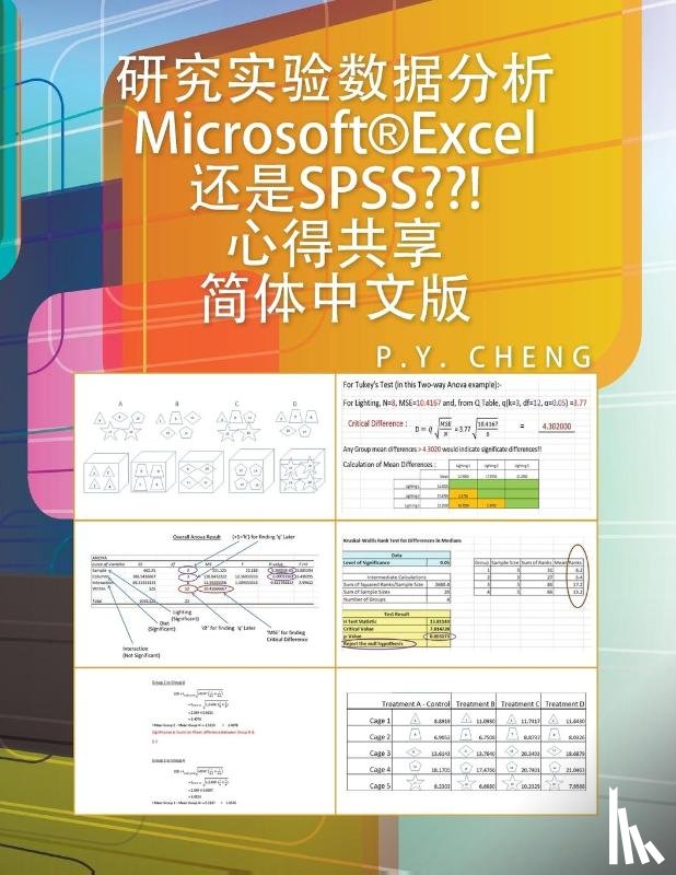 Cheng, Py - Microsoft(r)Excel SPSS