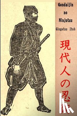 Shahan, Eric - Gendaijin no Ninjutsu