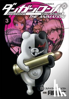 Chunsoft, Spike - Danganronpa: The Animation Volume 3
